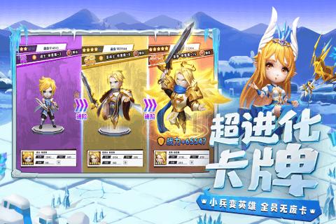 夜游战士
