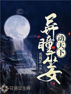 原始丛林找星星
