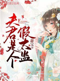 火龙冒险