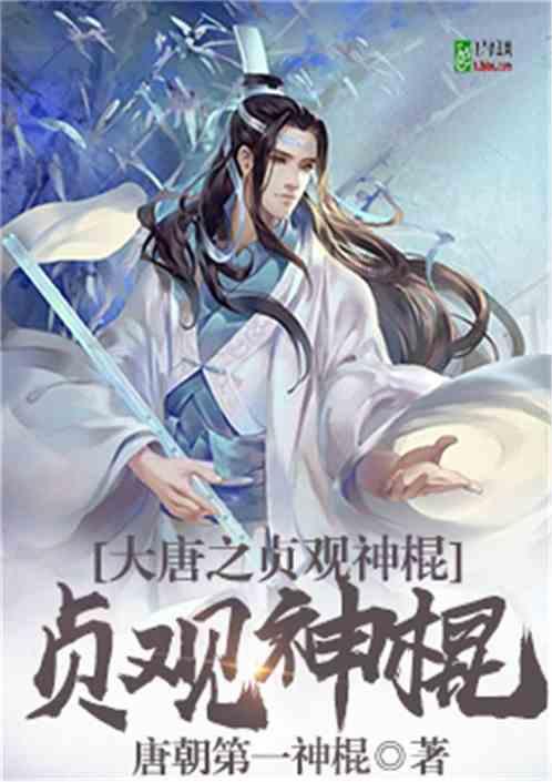 手机游戏