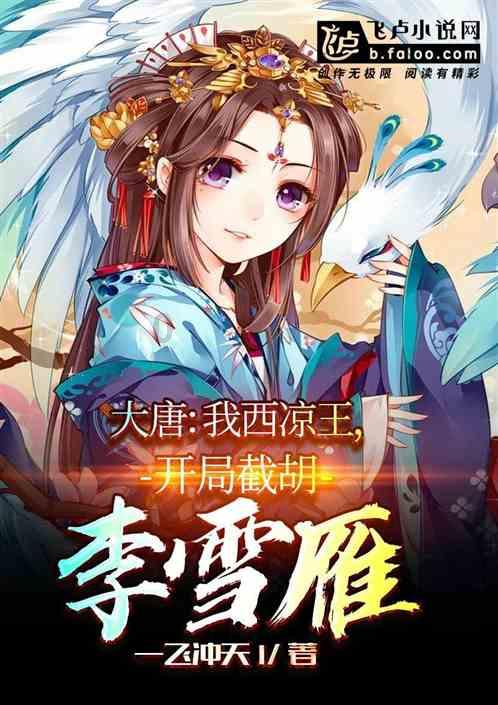 仙剑奇侠传3